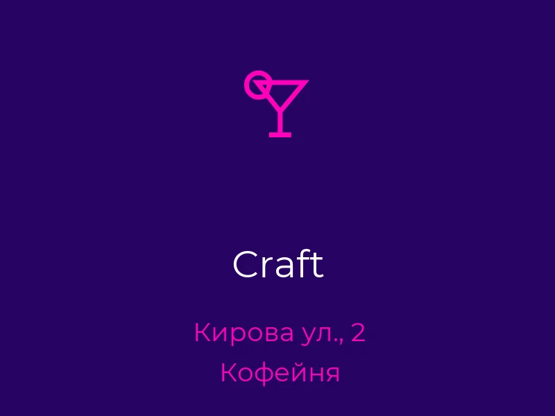 Craft