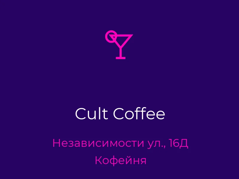 Cult Coffee