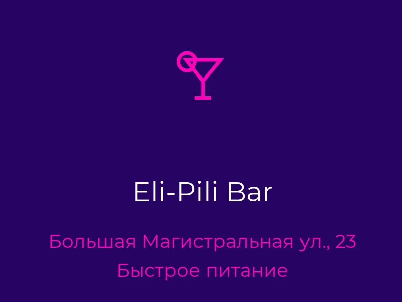 Eli-Pili Bar