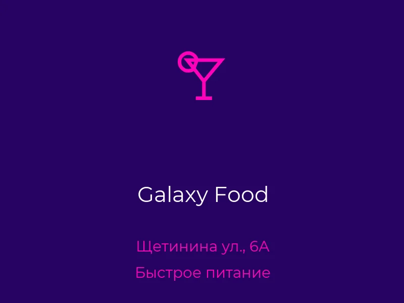 Galaxy Food