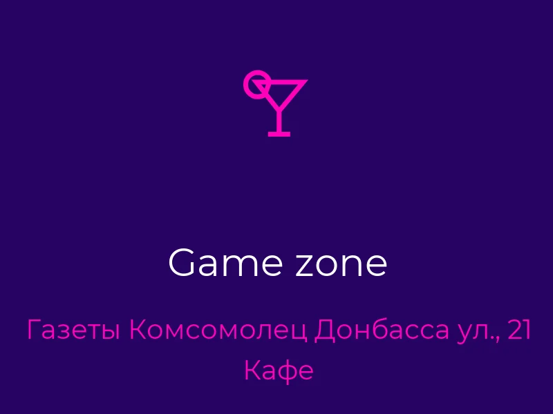 Game zone
