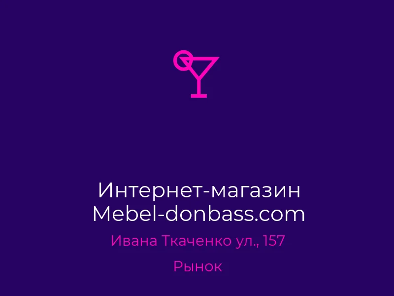 Интернет-магазин Mebel-donbass.com