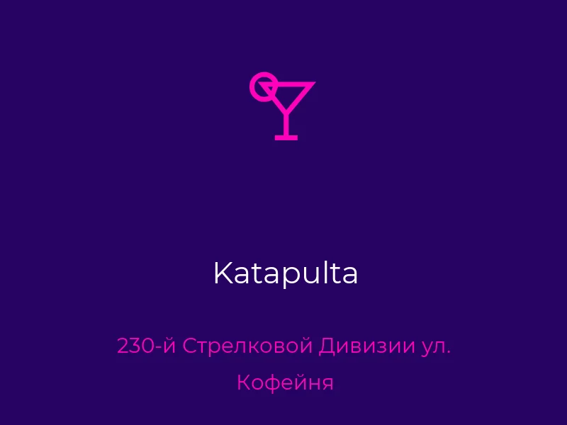 Katapulta