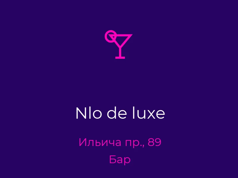 Nlo de luxe