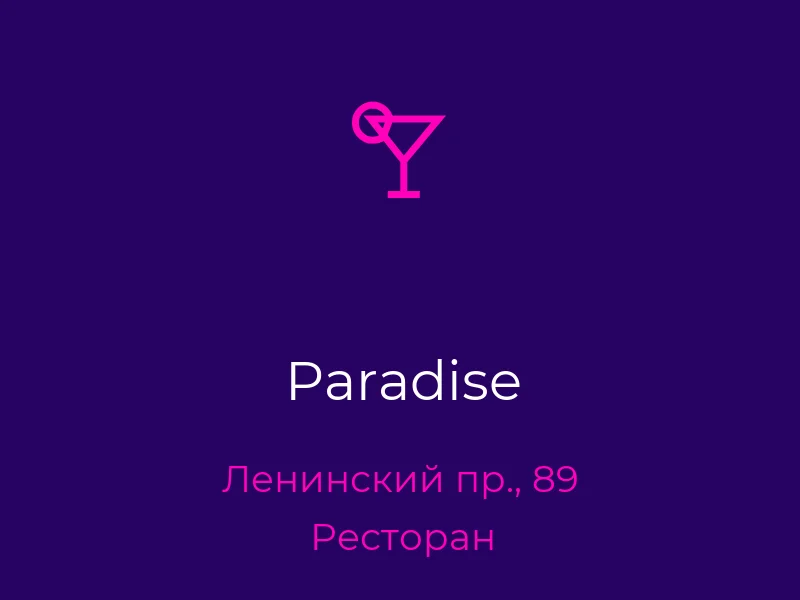 Paradise