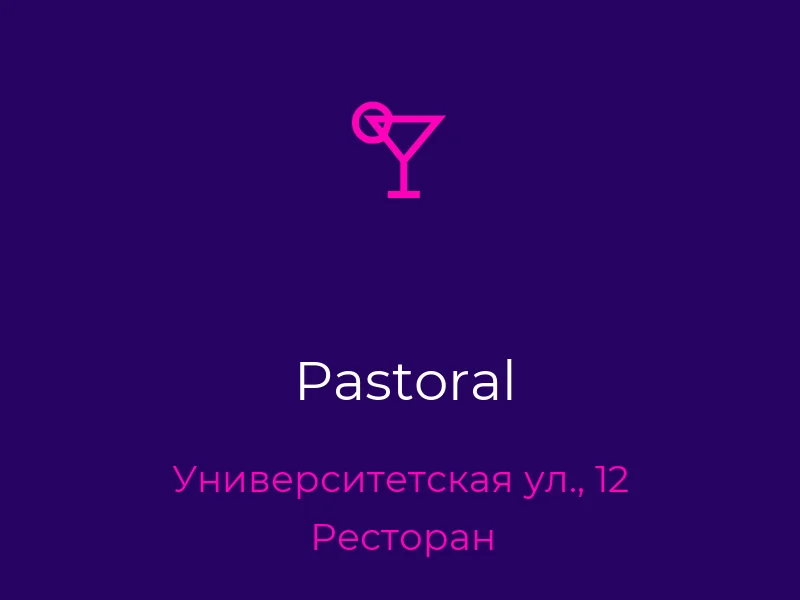 Pastoral