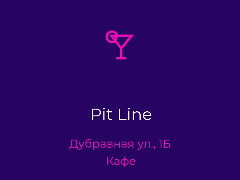 Pit Line