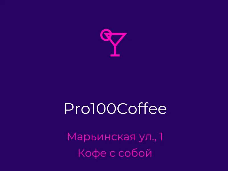 Pro100Coffee