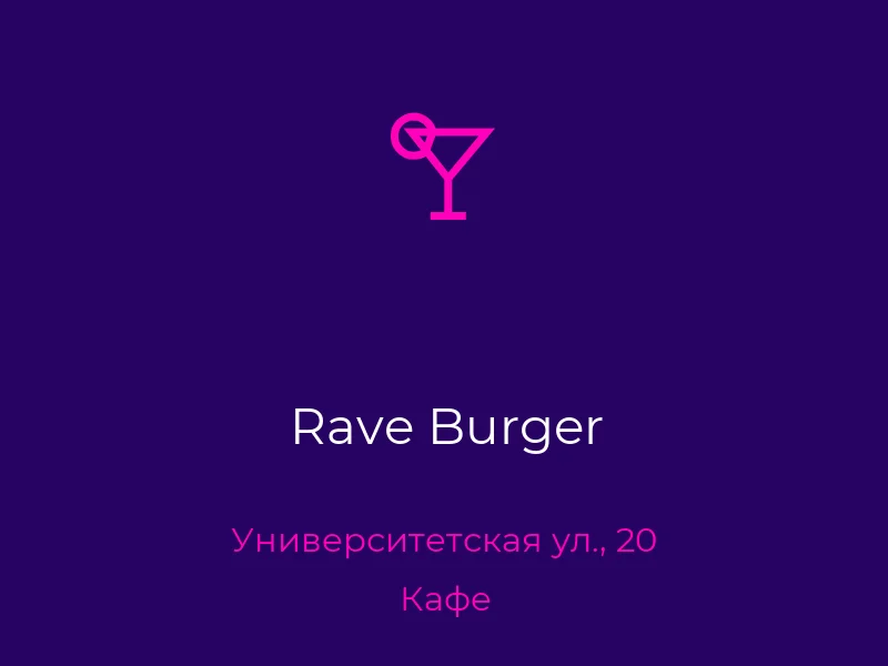 Rave Burger