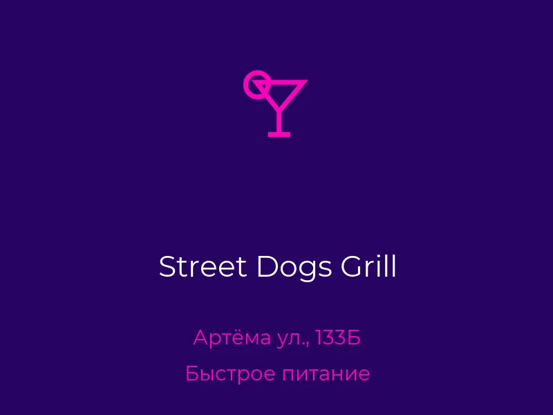 Street Dogs Grill