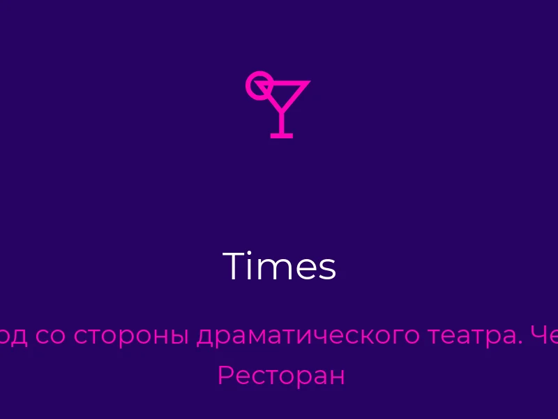 Times