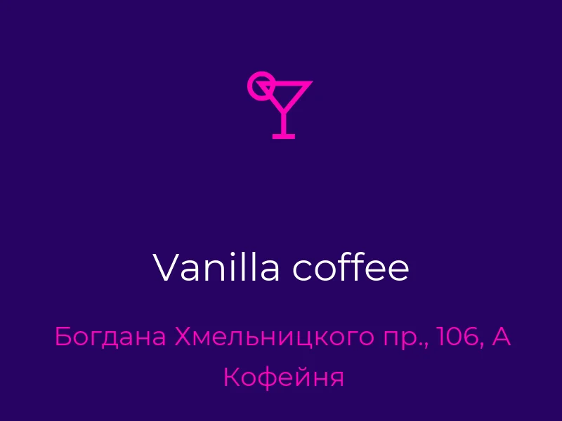 Vanilla coffee