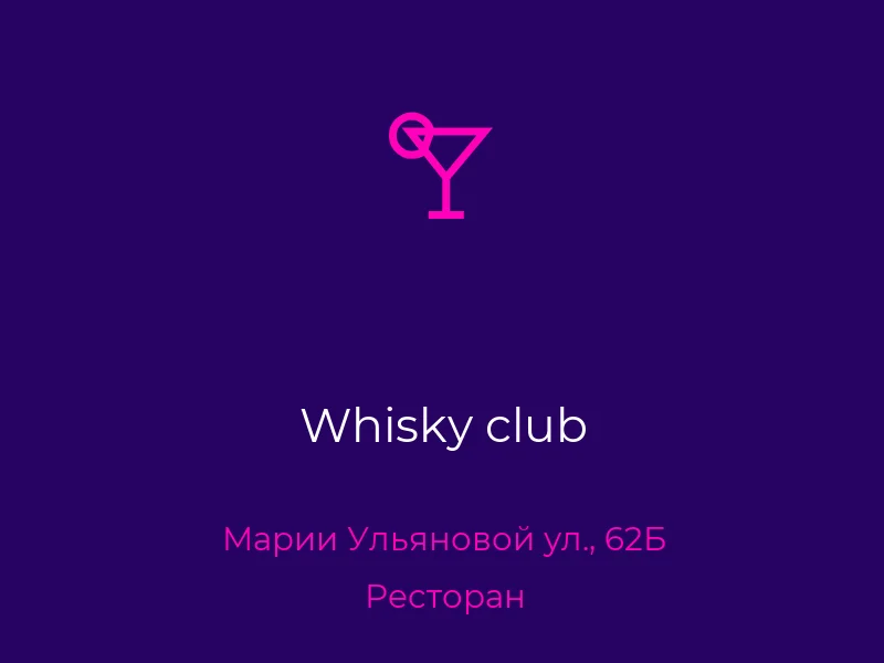 Whisky club