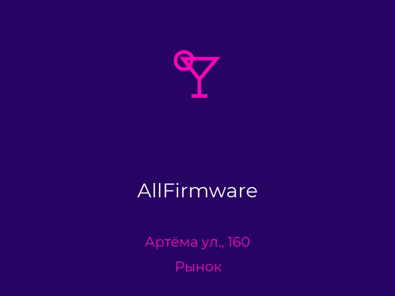 AllFirmware