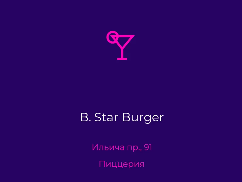 B. Star Burger