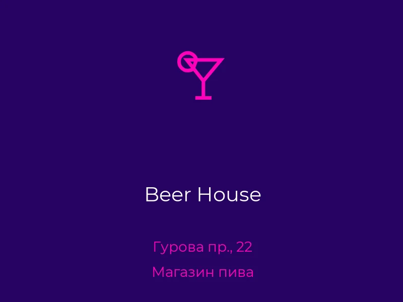 Beer House