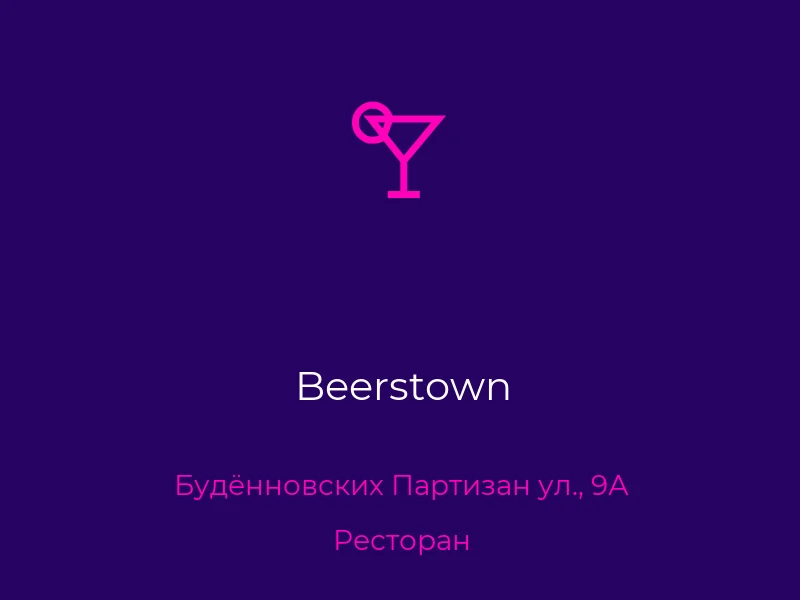 Beerstown