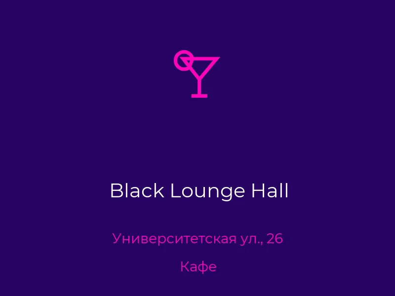 Black Lounge Hall