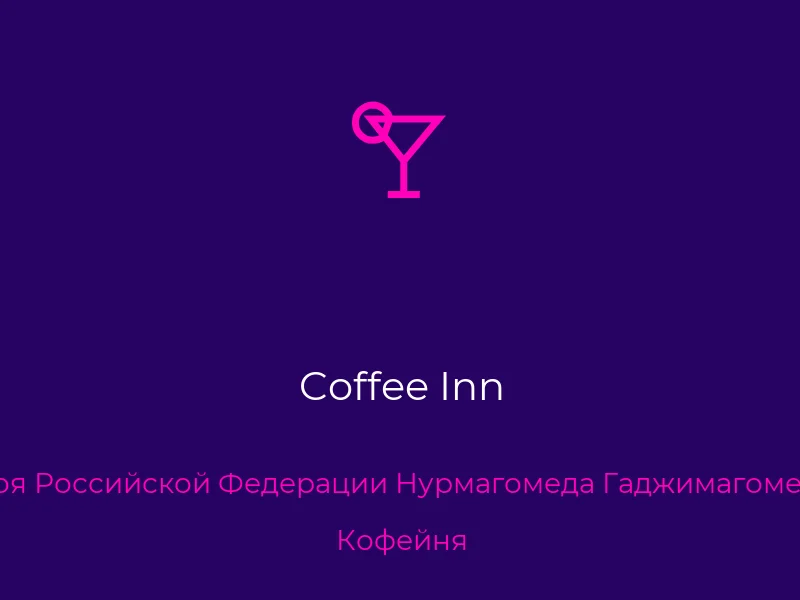 Coffee Inn