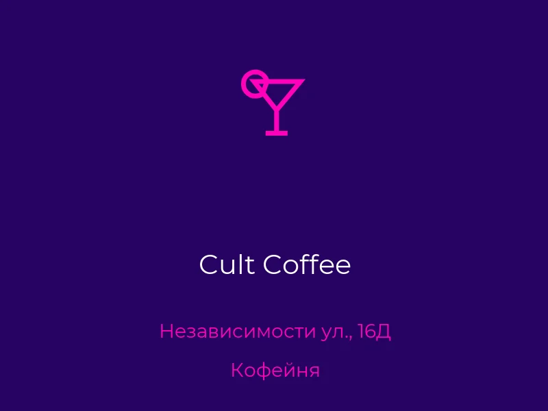 Cult Coffee