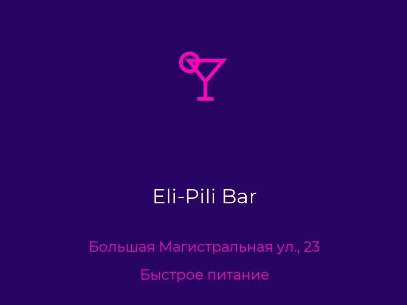 Eli-Pili Bar