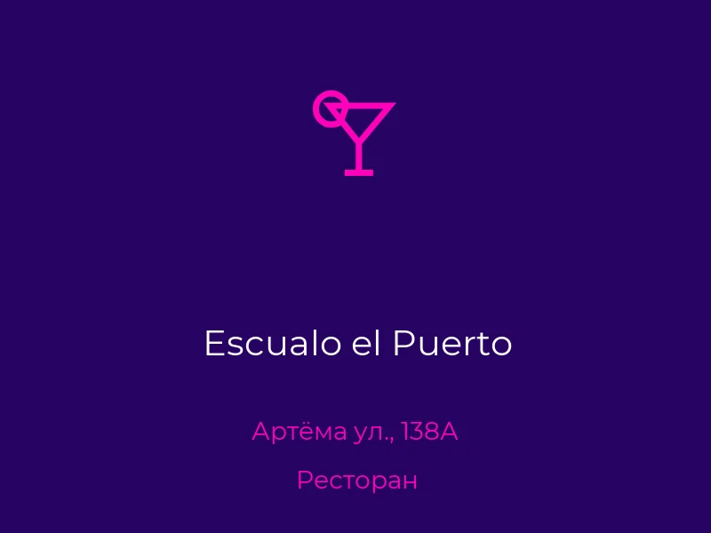 Escualo el Puerto