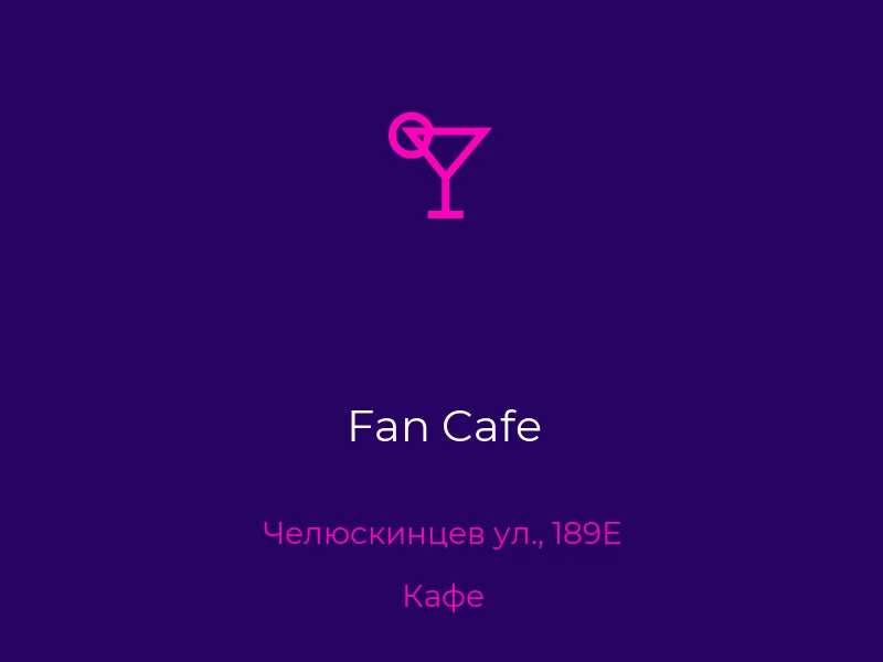 Fan Cafe