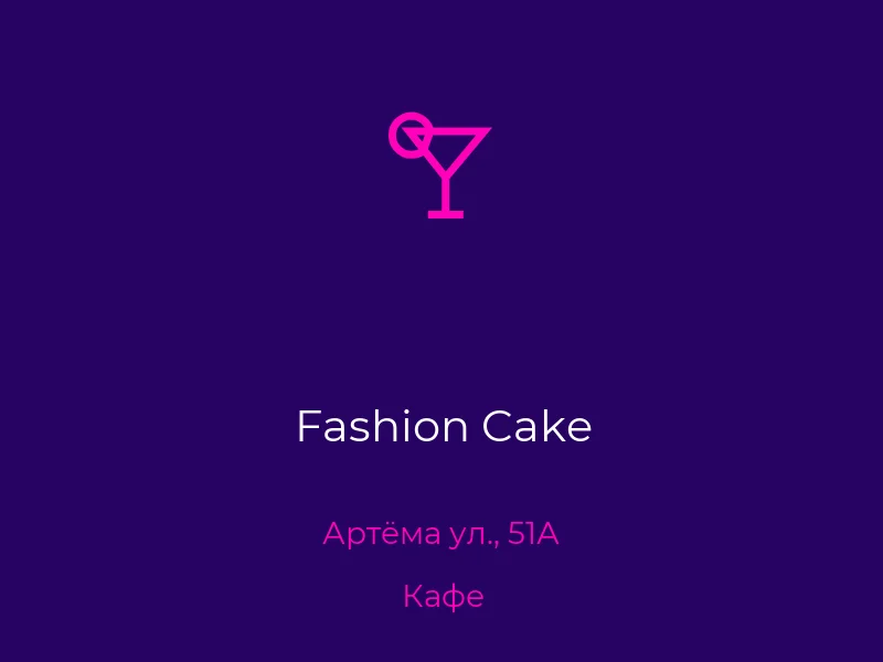 Fashion Cake