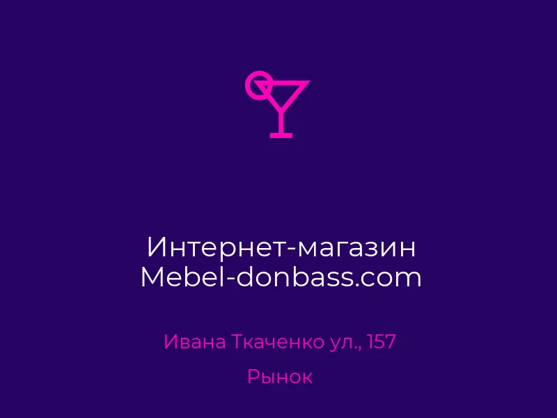 Интернет-магазин Mebel-donbass.com