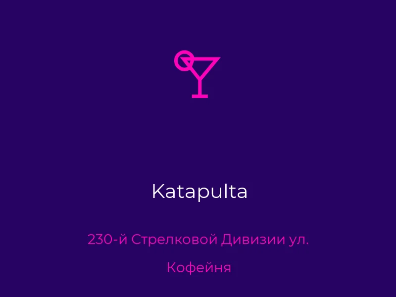 Katapulta