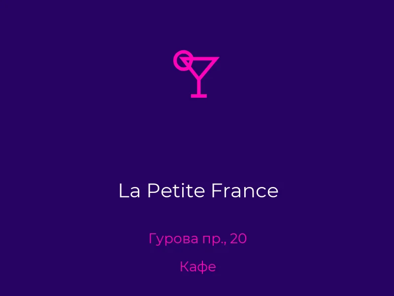 La Petite France