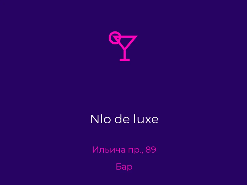Nlo de luxe