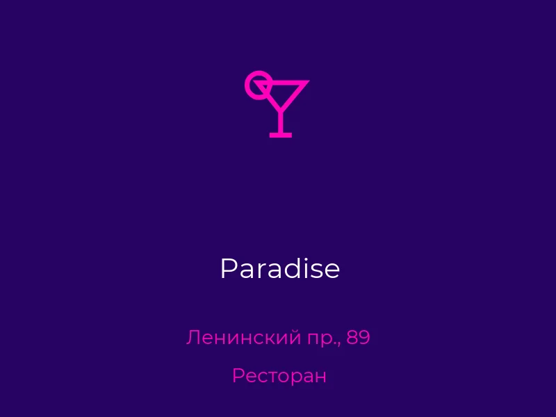 Paradise