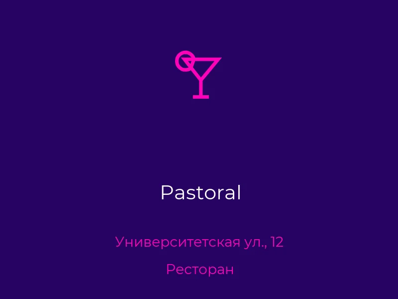 Pastoral