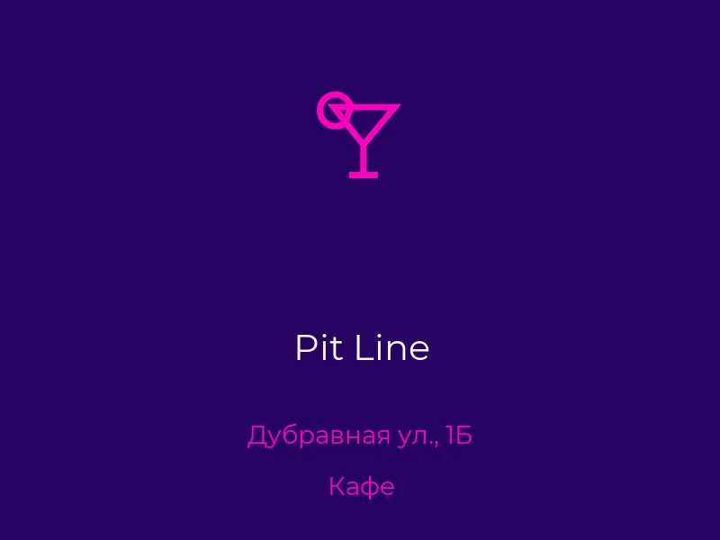 Pit Line