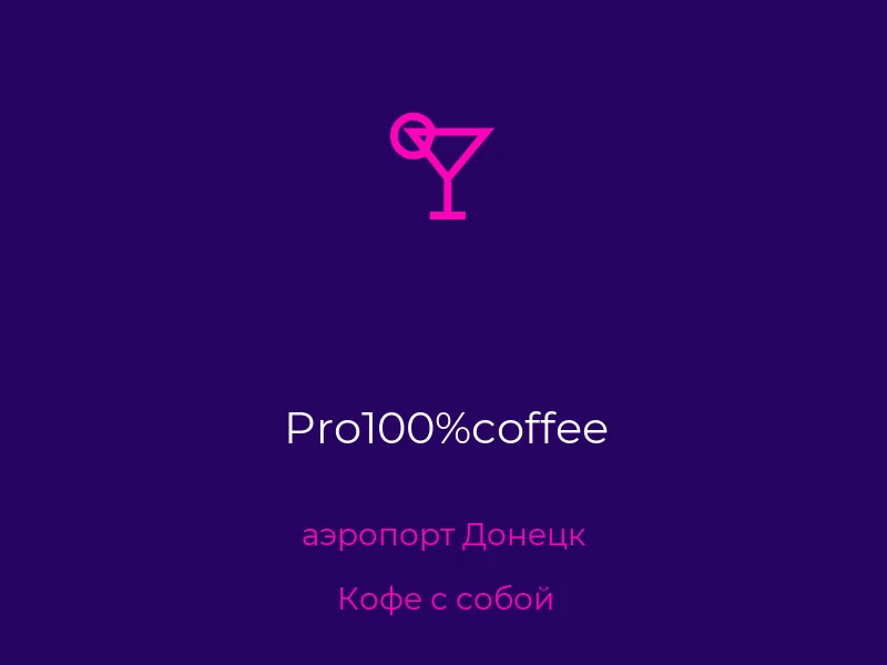 Pro100%coffee