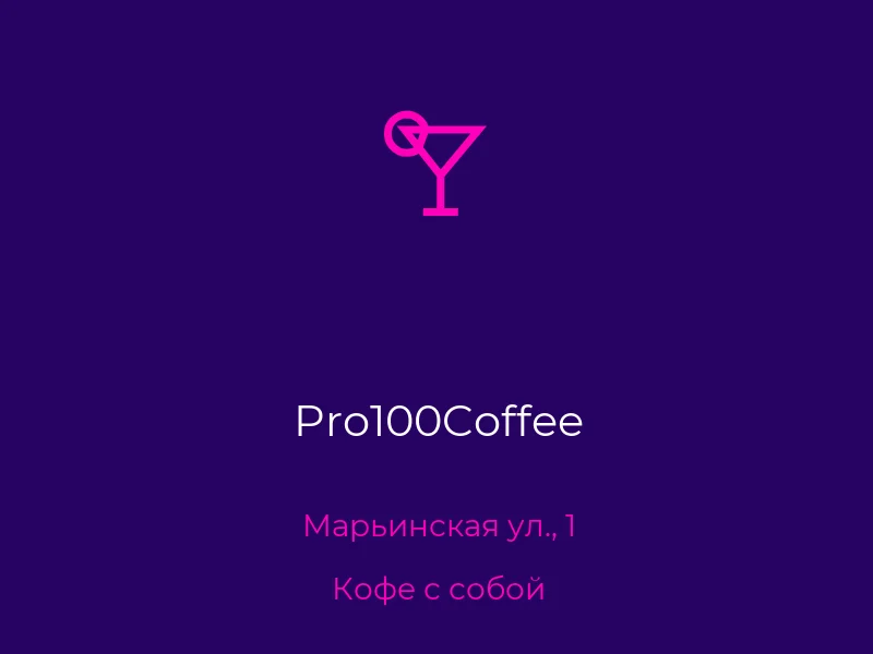 Pro100Coffee
