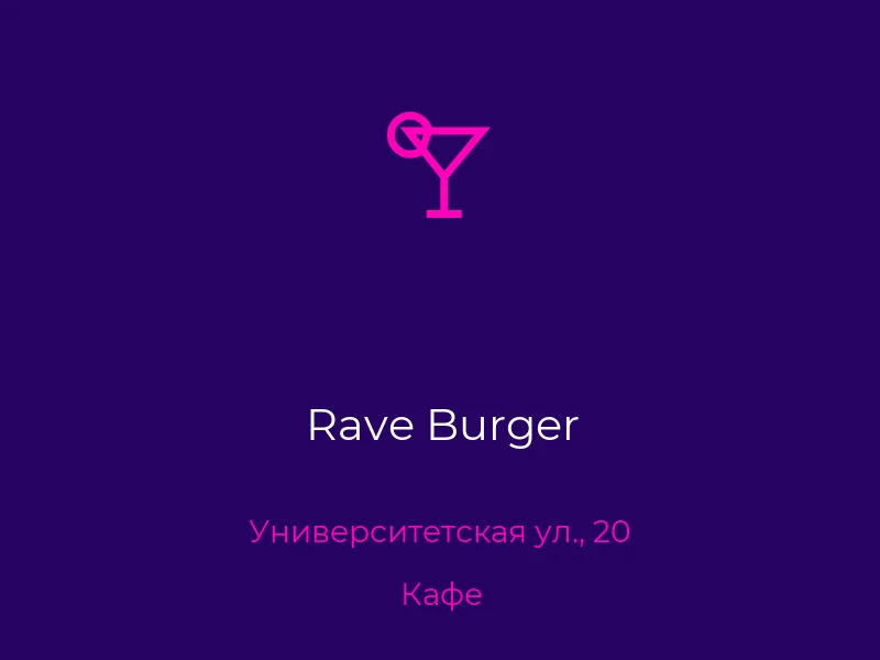 Rave Burger