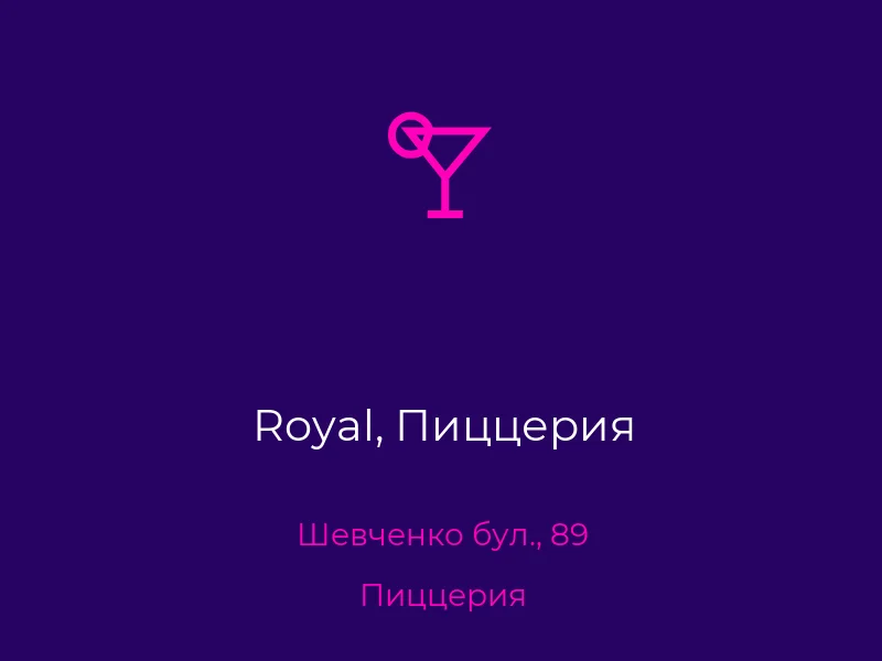 Royal, Пиццерия