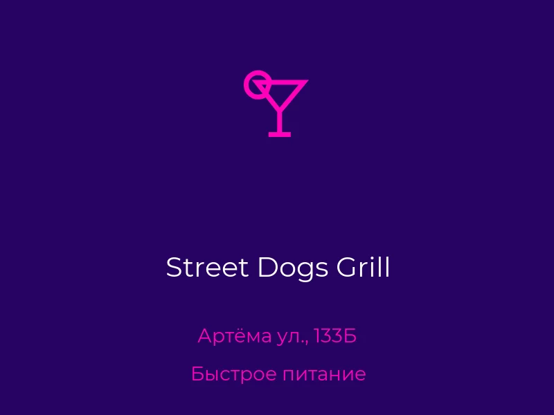 Street Dogs Grill