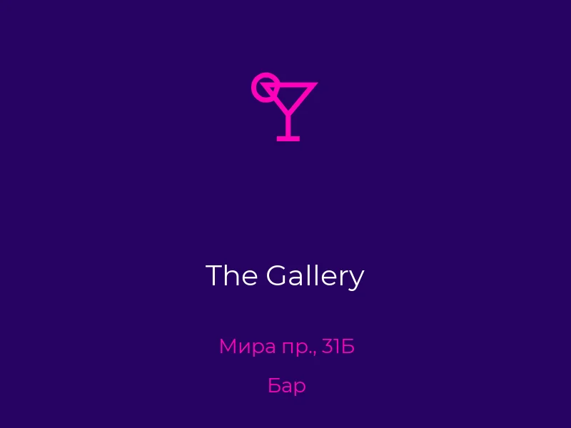 The Gallery