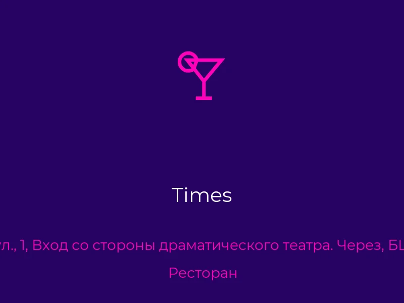 Times