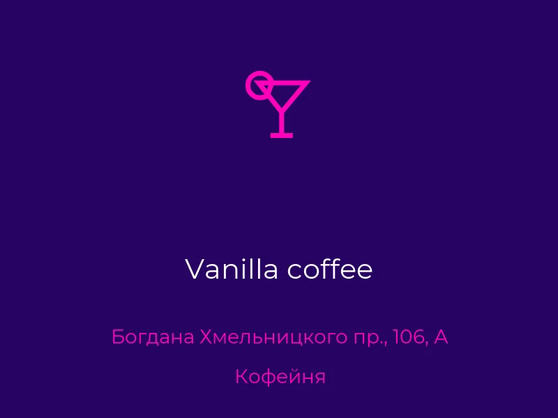 Vanilla coffee