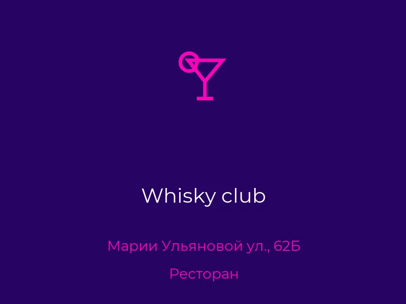 Whisky club