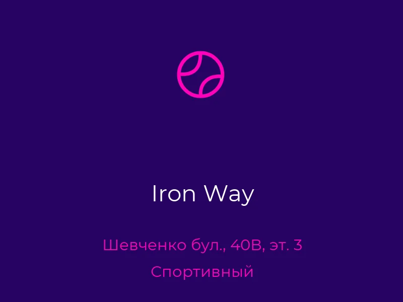 Iron Way