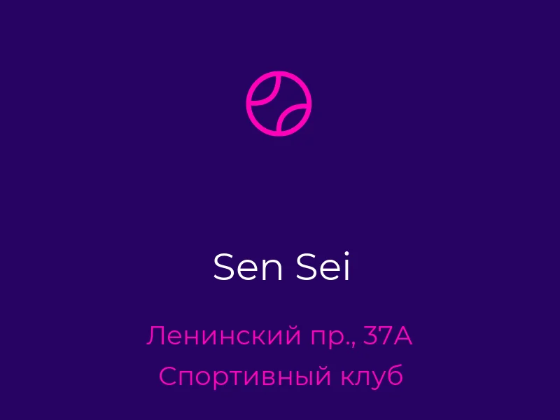 Sen Sei