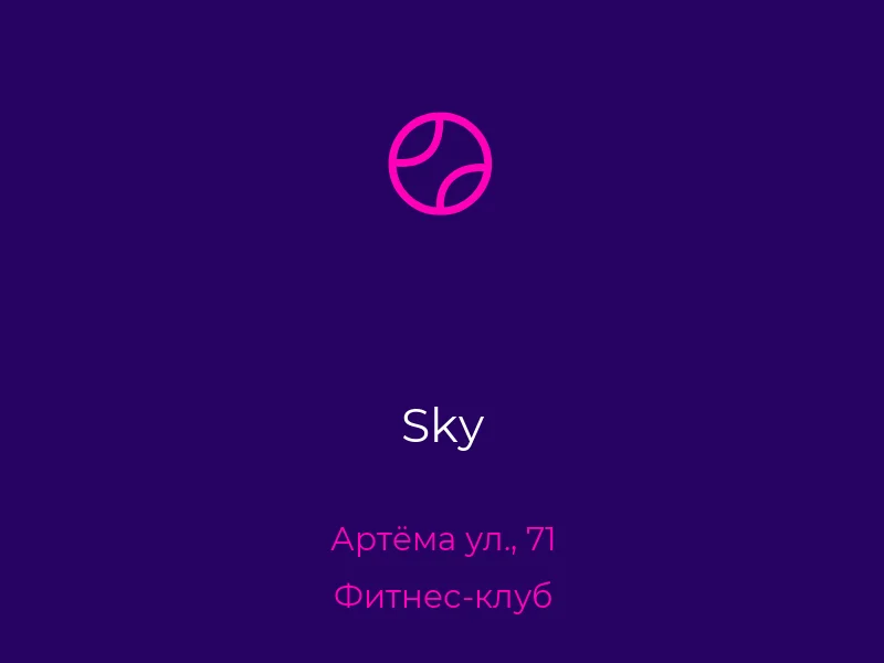 Sky