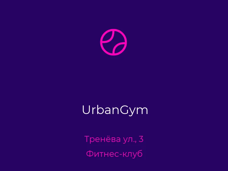 UrbanGym