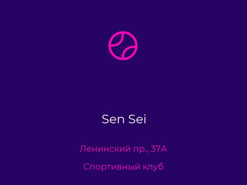 Sen Sei