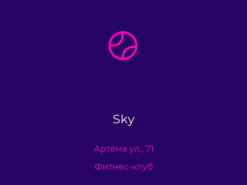 Sky